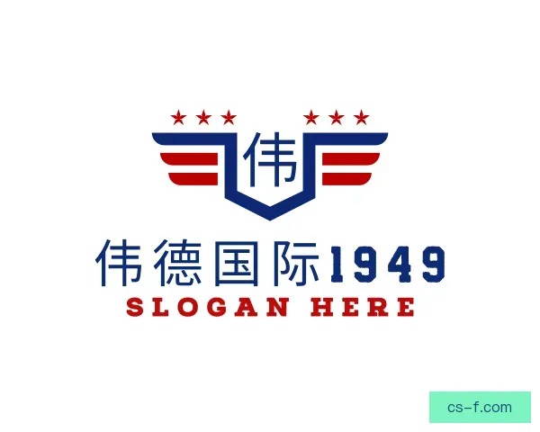 介绍伟德国际1949